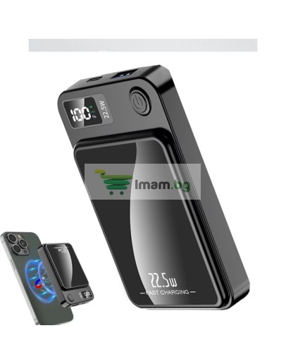 Външна батерия 5000 mAh 22.5W Безжична Черна